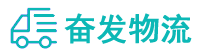 中山到镇安县物流公司